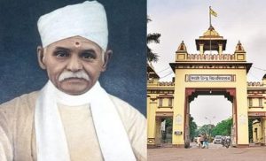 WhatsApp Image 2024 10 15 at 21.48.55 1 काशी हिन्दू विश्वविद्यालय ,महामना मदन मोहन मालवीय