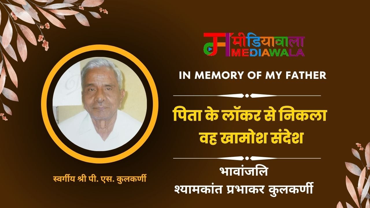 WhatsApp Image 2024-10-16 at 18.55.35