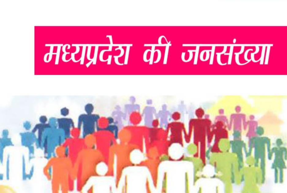 WhatsApp Image 2024-10-17 at 09.42.31 Census in New Year