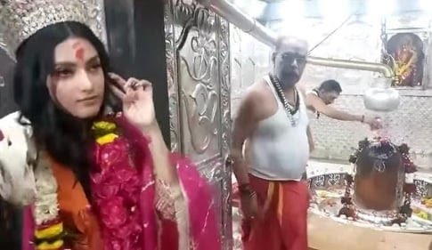 WhatsApp Image 2024-10-28 at 11.57.16 Wrong to Wear Crown in Mahakal Temple