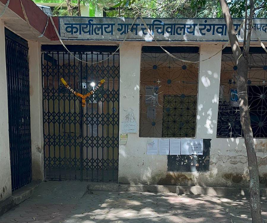 WhatsApp Image 2024-10-30 at 14.17.02 Panchayat Office Locked
