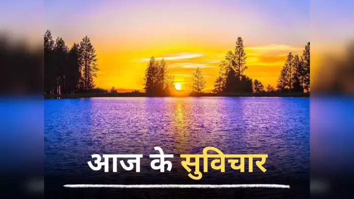 aaj-ke-suvicha-108500795