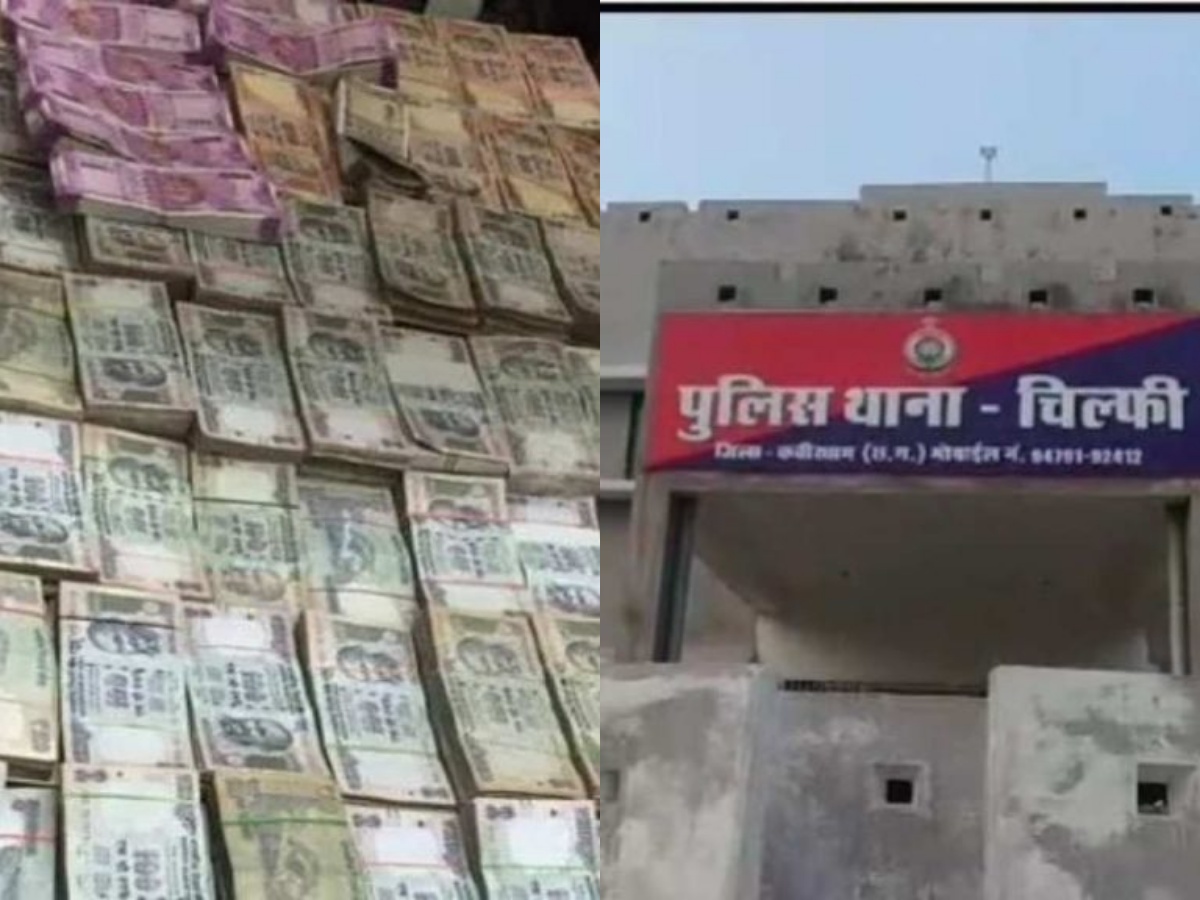 chhattisgarh News Youths Caught Carrying Crores of Rs