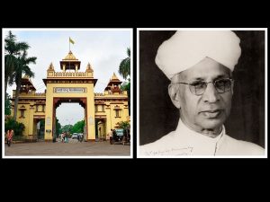 collage 16 1 काशी हिन्दू विश्वविद्यालय के कुलपति सर्वपल्ली डाॅ. राधाकृष्णन्