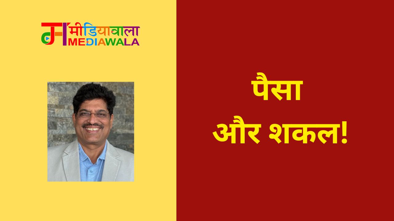 Suresh Tiwari - 2024-11-01T200013.283