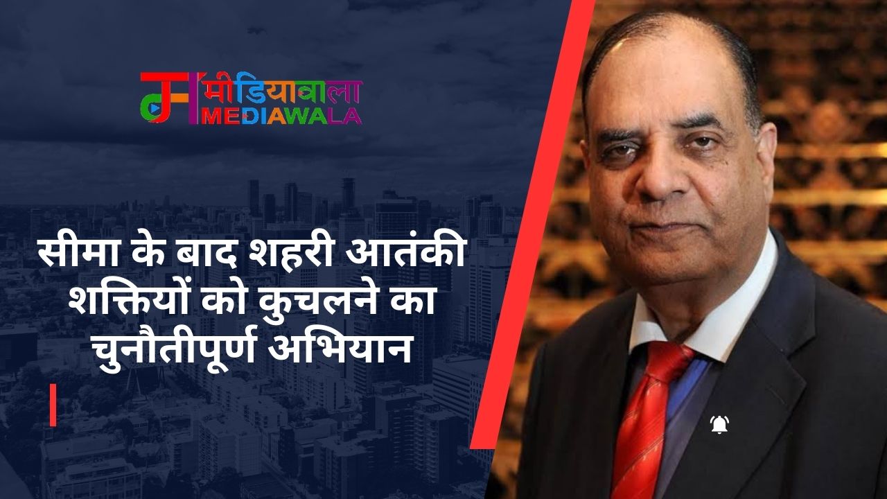 Suresh Tiwari - 2024-11-03T082957.791