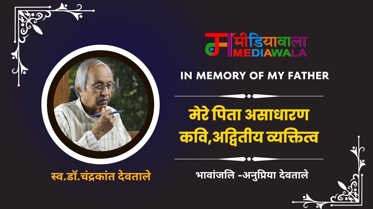 Suresh Tiwari - 2024-11-06T224109.879