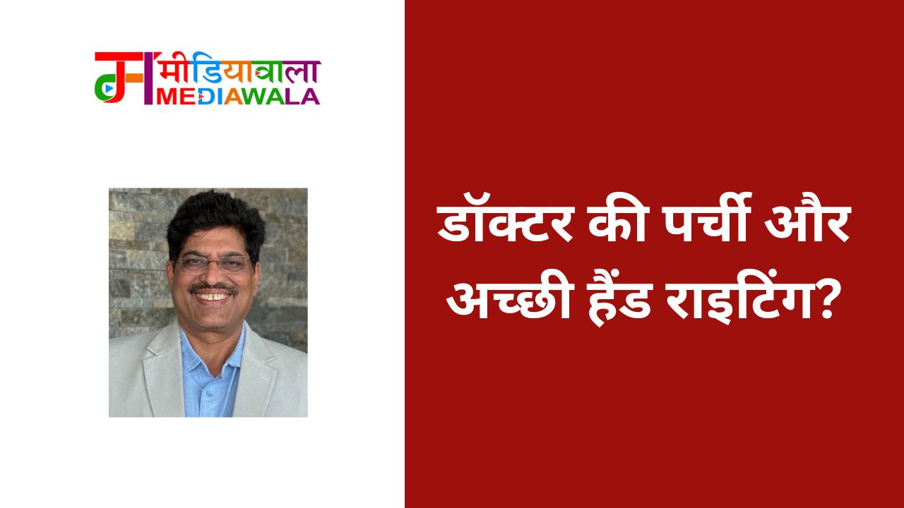 Suresh Tiwari - 2024-11-09T211516.377