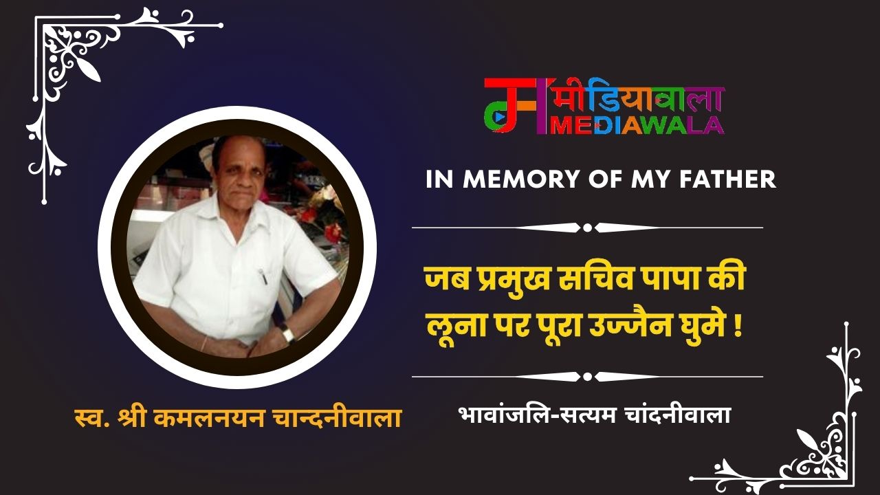 Suresh Tiwari - 2024-11-10T230940.567
