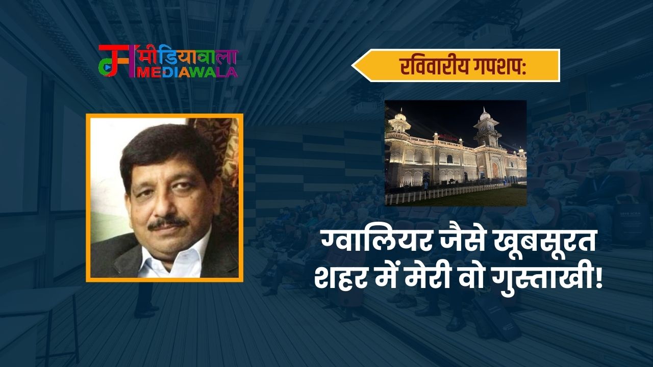 Suresh Tiwari (22)
