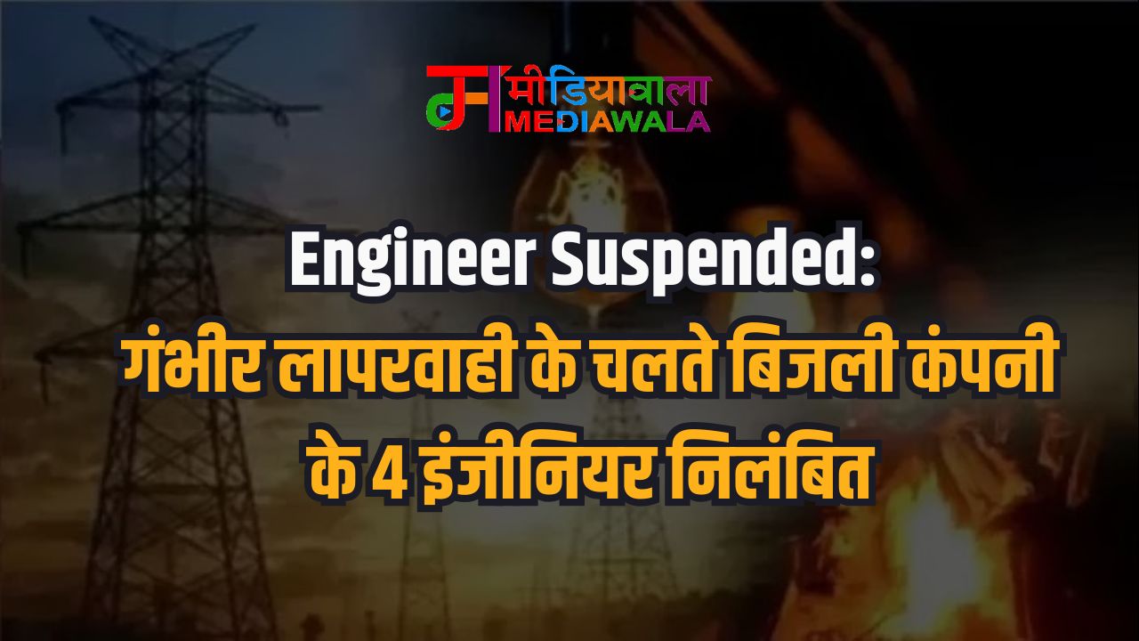 Suresh Tiwari (49)