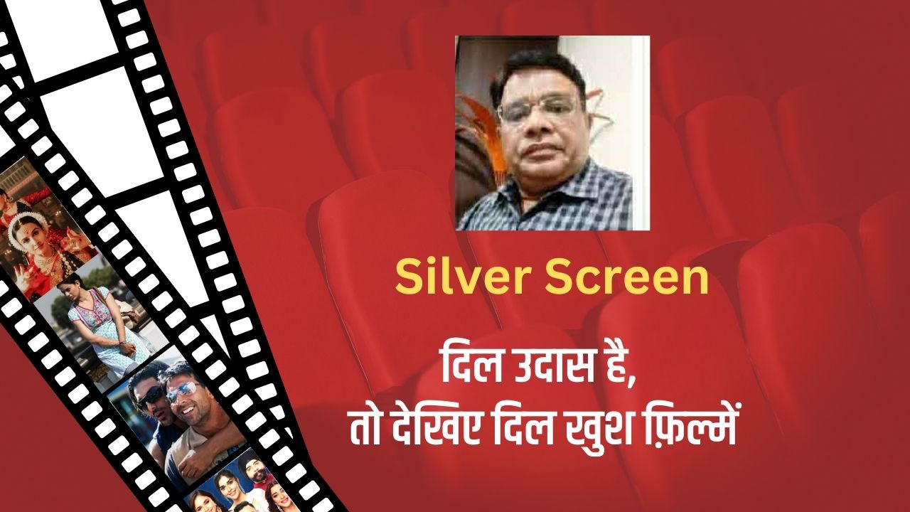 Suresh Tiwari (75)