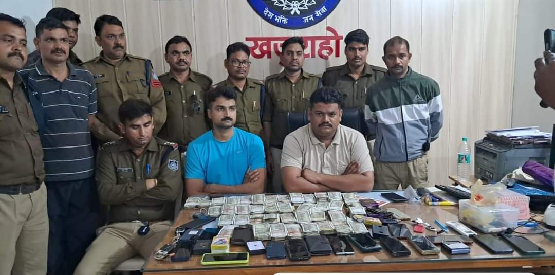WhatsApp Image 2024-11-15 at 16.18.32 Gambling Caught