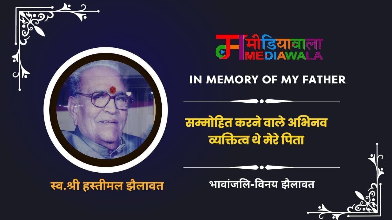 44.In Memory of My Father-Shri Hastimal Jhelawat 44.In Memory of My Father-Shri Hastimal Jhelawat