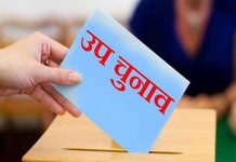 दतिया विधानसभा उपचुनाव का कार्यक्रम घोषित, मतदान 30 जुलाई को