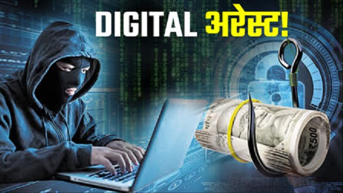 Digital Arrest
