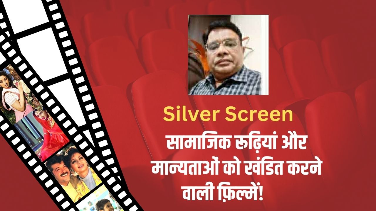 Suresh Tiwari - 2024-12-13T232334.126