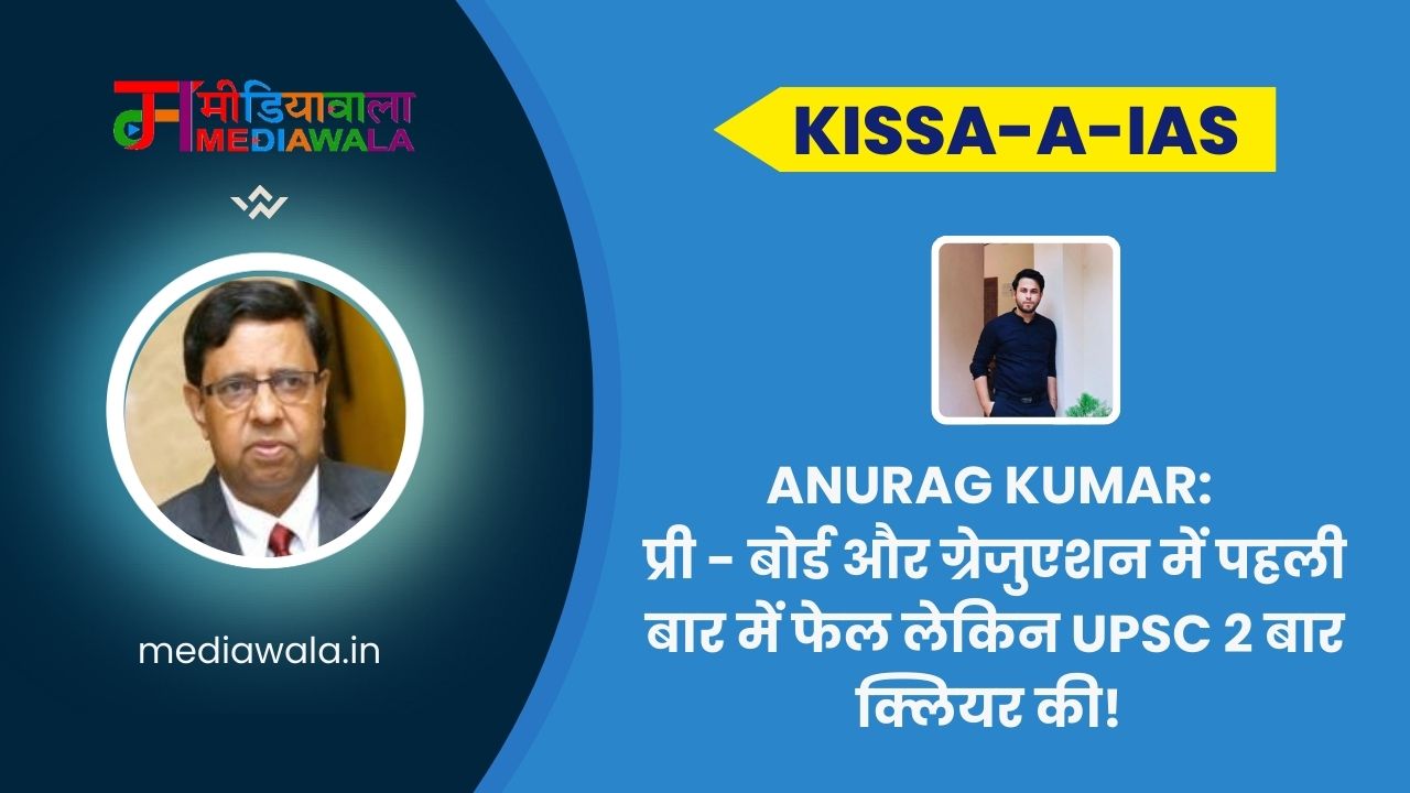 Suresh Tiwari - 2024-12-22T154930.212