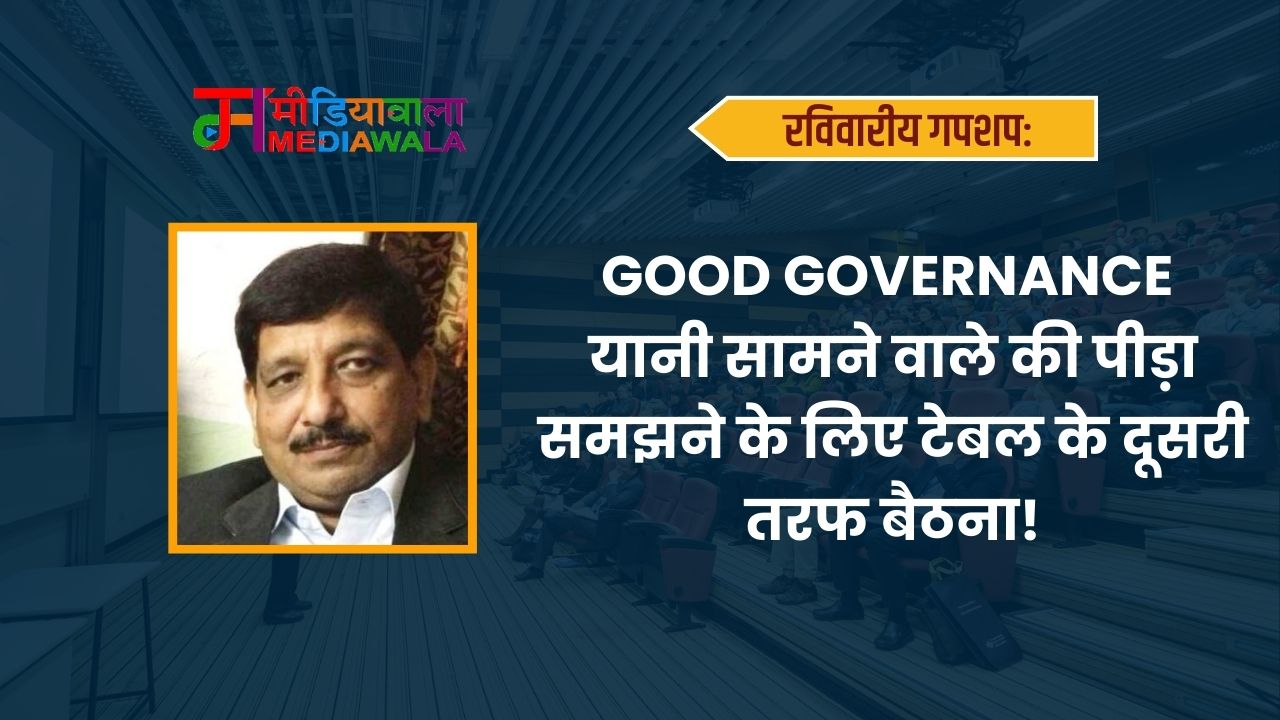 Suresh Tiwari - 2024-12-28T140806.467