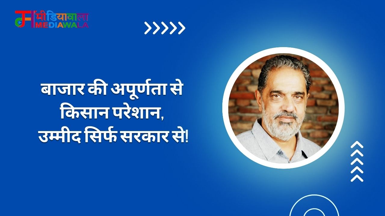 Suresh Tiwari - 2024-12-30T120503.212