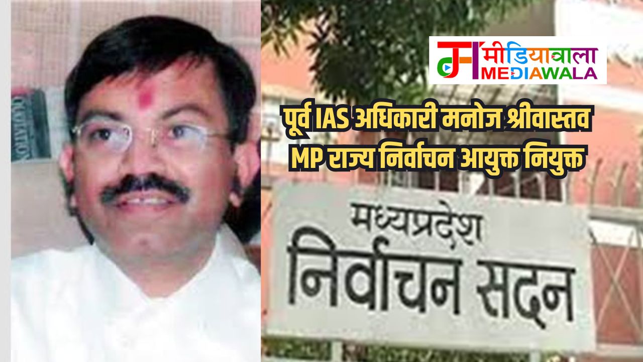 Suresh Tiwari - 2024-12-31T183102.474