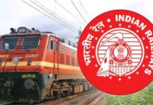 Railway News : दिसंबर की इस तारीख से बदल जाएगा ट्रेन टिकट बुकिंग का समय: जानें नई टाइमिंग और नियम