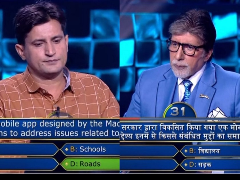 kbc lokpath app Lokpath App