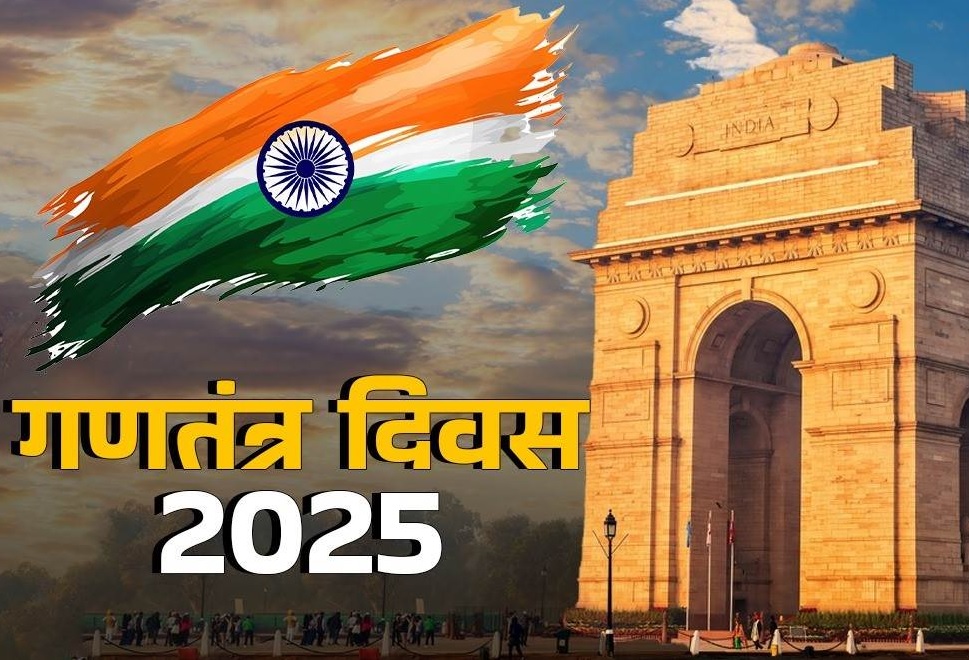 76वाँ गणतंत्र दिवस 26 जनवरी 2025-गज़ब का उत्साह-दुनियाँ देखेगी भारत की ताकत Naya Savera Network news