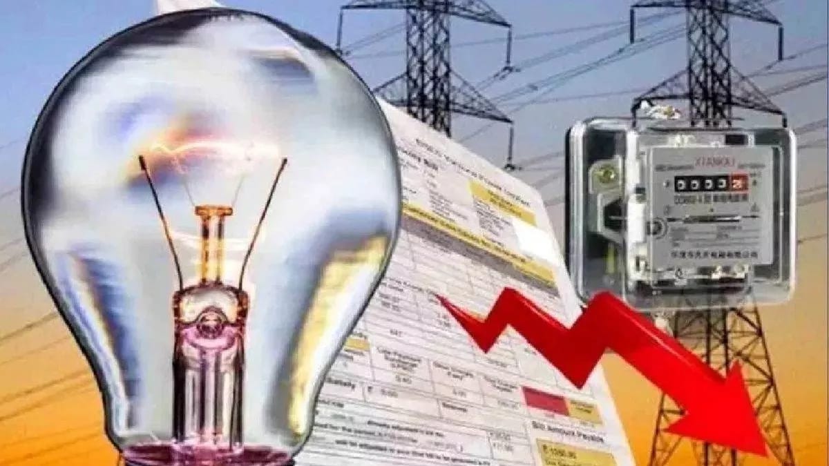 Electricity Electricity