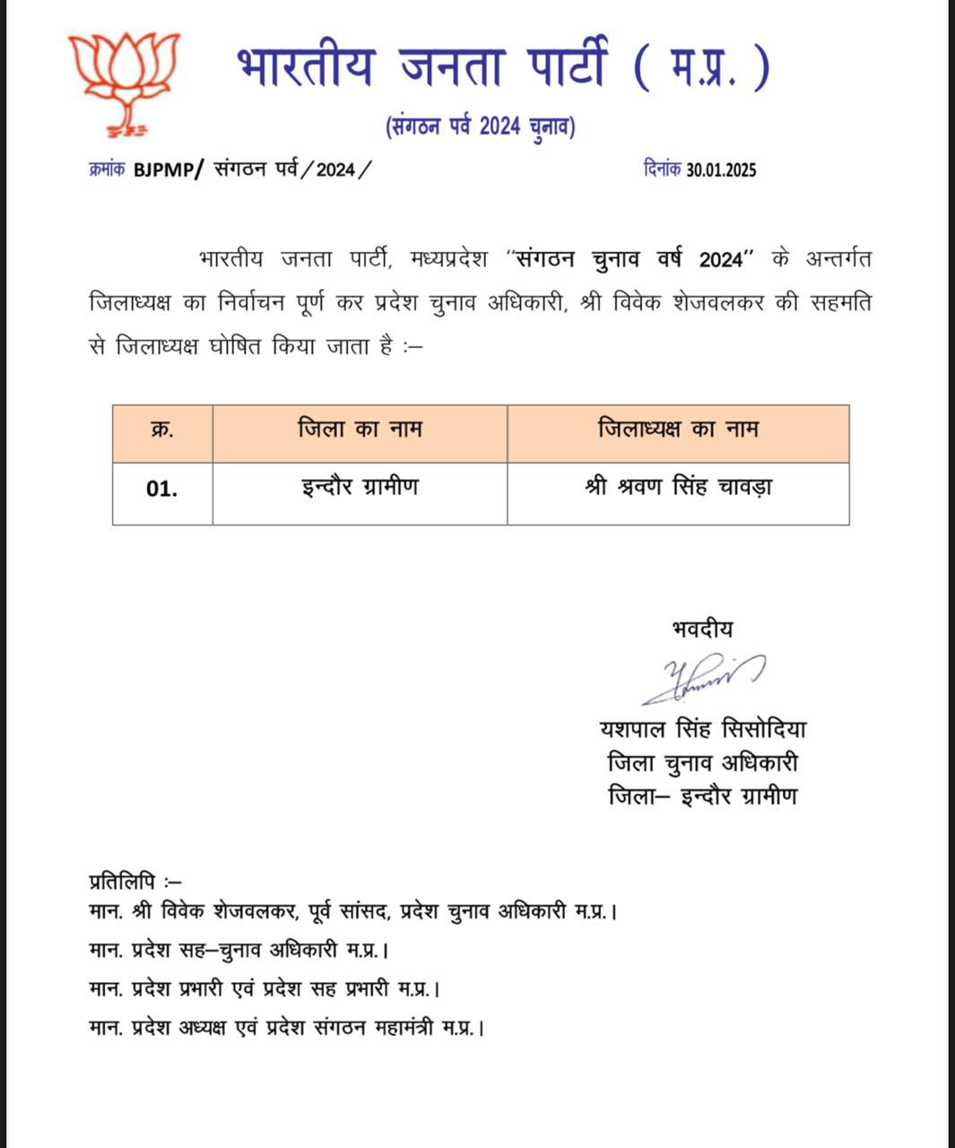 IMG 20250130 WA0049