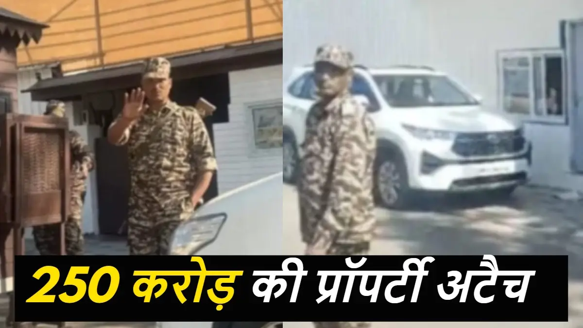 Rajesh_Sharm_Case_News_1735840659