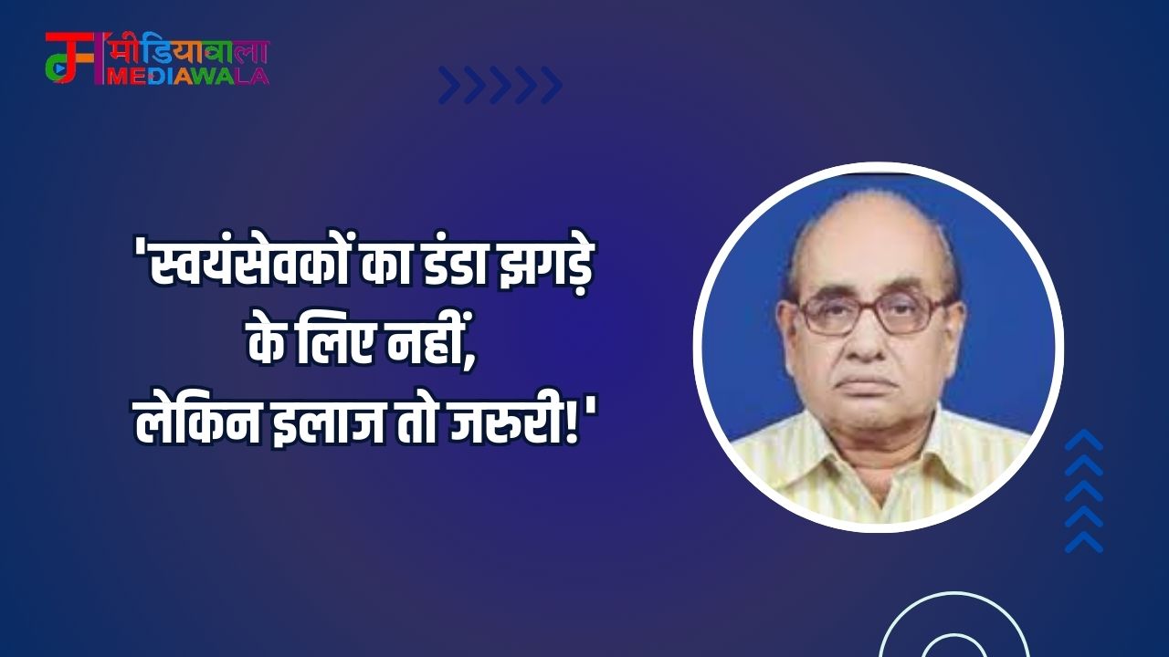 Suresh Tiwari - 2025-01-06T221203.238