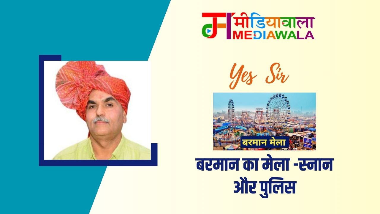 Suresh Tiwari - 2025-01-19T142750.645