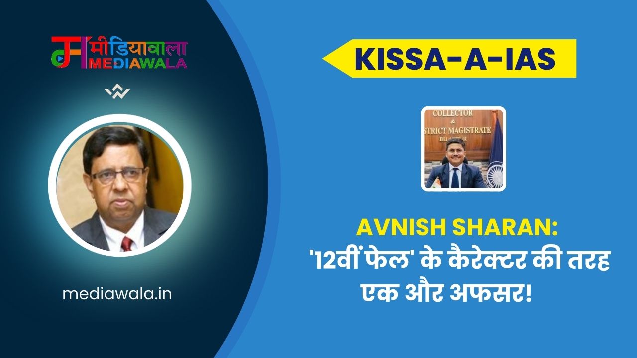 Suresh Tiwari - 2025-01-19T150611.135