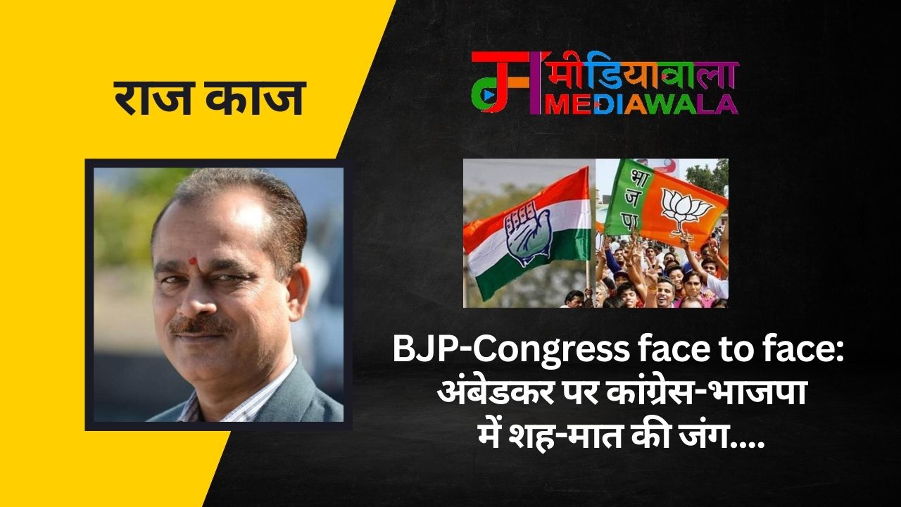 Suresh Tiwari - 2025-01-20T102415.262