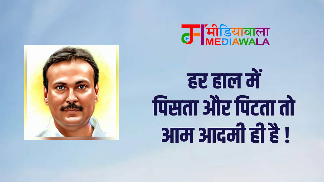 Suresh Tiwari - 2025-01-20T145332.571