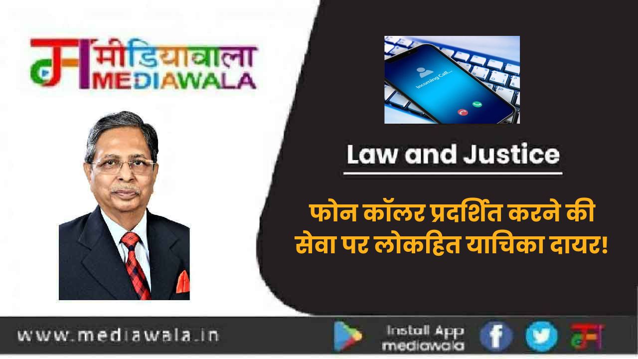 Suresh Tiwari - 2025-01-20T150502.942