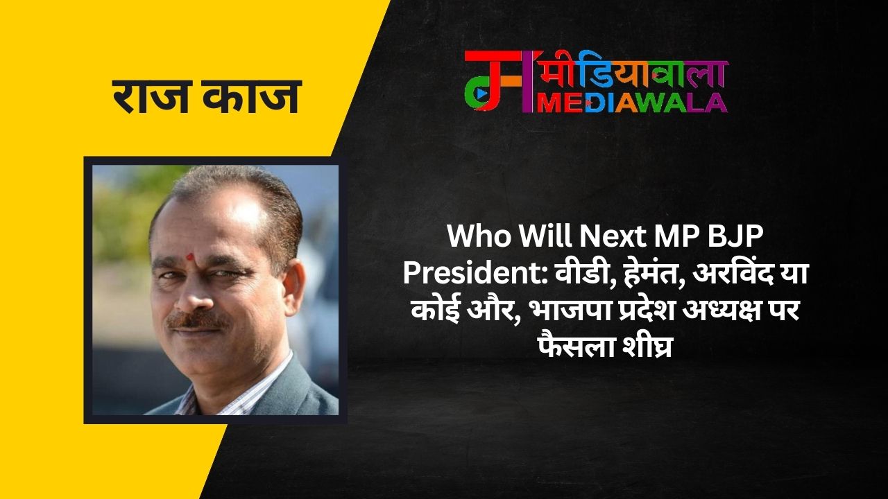 Suresh Tiwari - 2025-01-27T101505.728