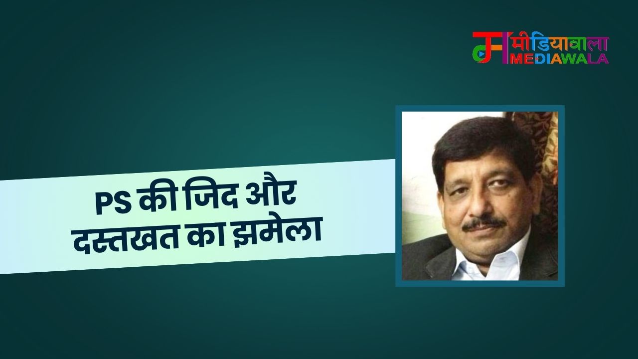 Suresh Tiwari - 2025-01-27T185246.369