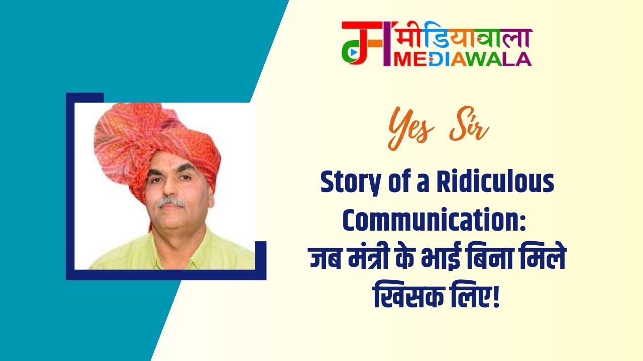 Suresh Tiwari (53)