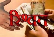 ACB’s Big Action: 25 हजार रुपये की रिश्वत लेते रंगे हाथों पकड़े गए SDO Bribe