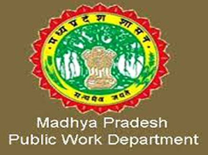 pwd mp