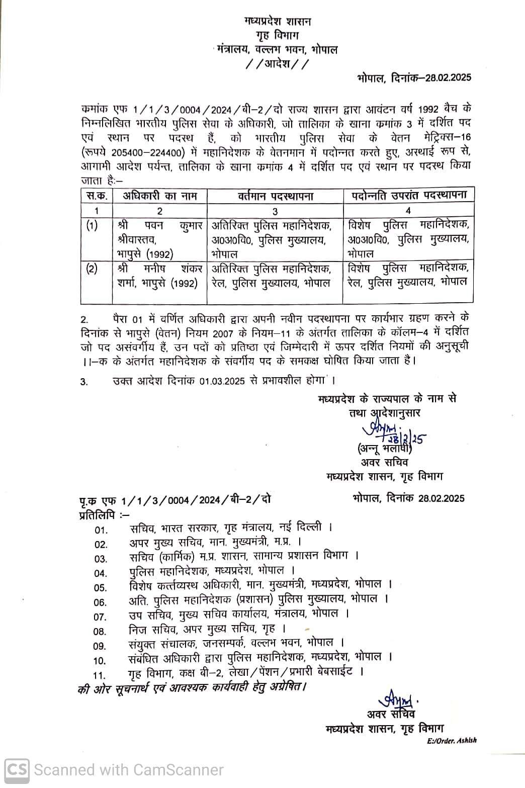 IMG 20250228 WA0140 IPS Promotion