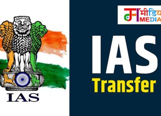 Big IAS Reshuffle in MP: 29 अधिकारियों के तबादले, कर्मवीर शर्मा बने भोपाल के संभाग आयुक्त, विवेक पोरवाल PS खनिज साधन Additional Charge and Reshuffle of IAS Officers
