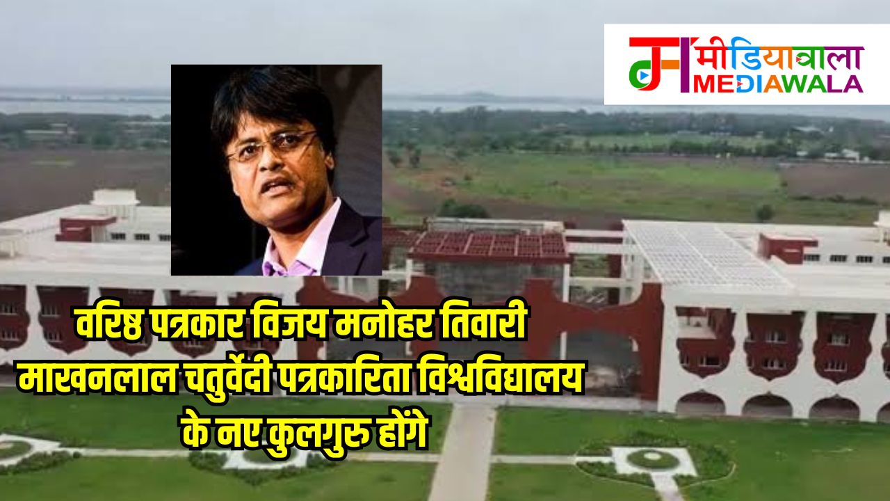 Suresh Tiwari - 2025-02-11T211837.348