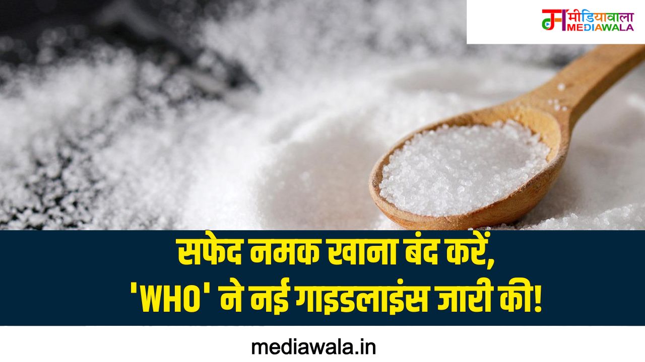 Control Salt Intake