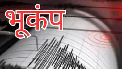 IMG-20250319-WA0054 Earthquake