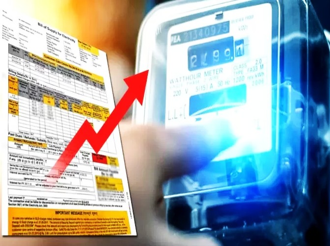 IMG-20250330-WA0080 New Electricity Rates Released