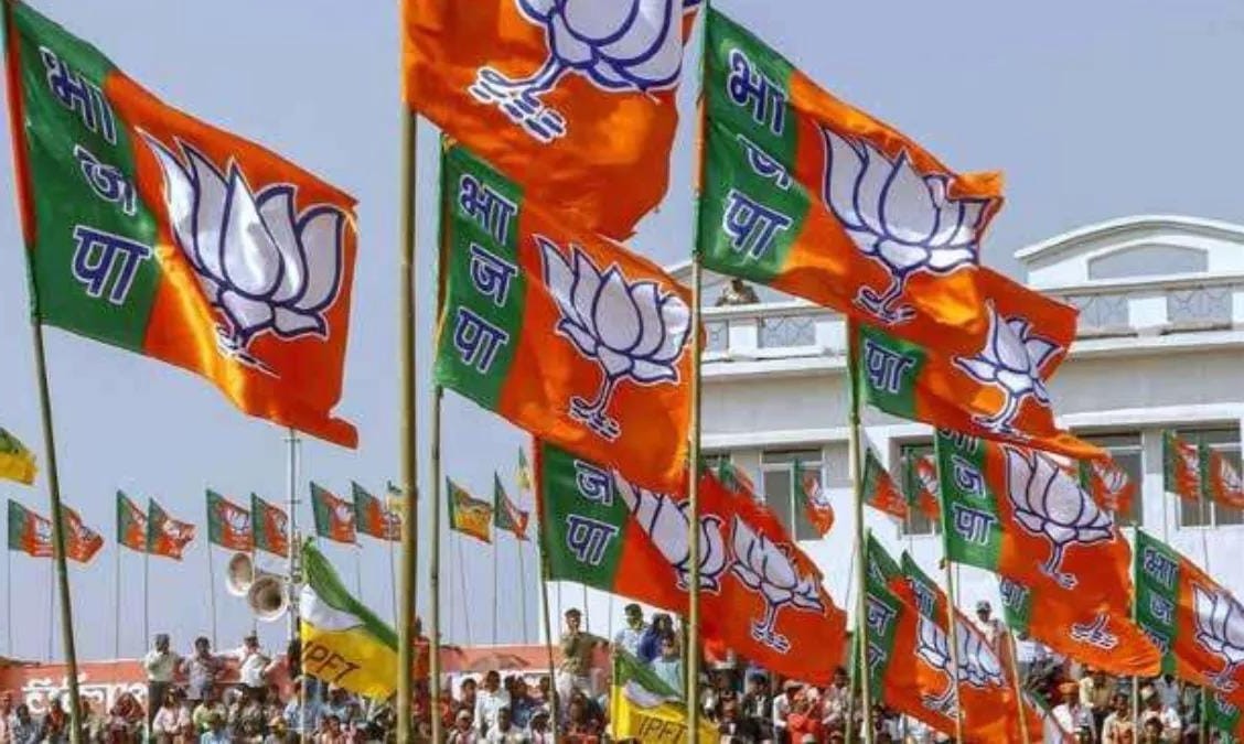 Bjp Bjp