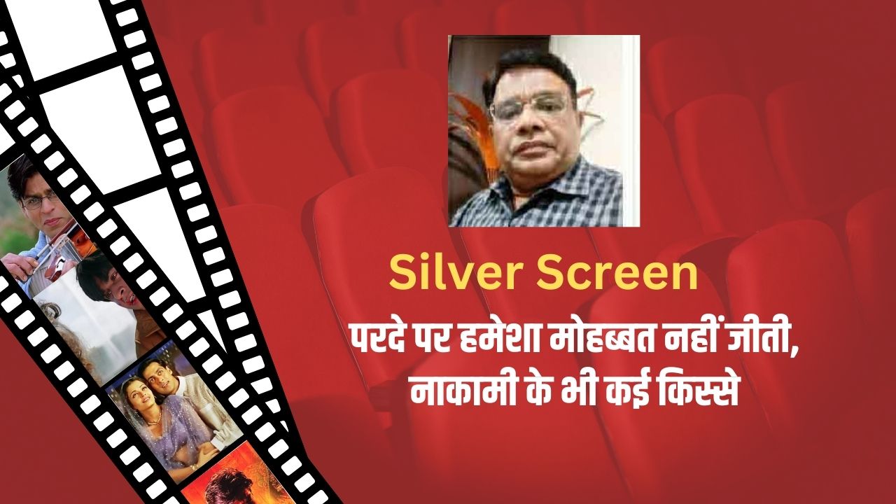 Suresh Tiwari - 2025-03-07T230416.104